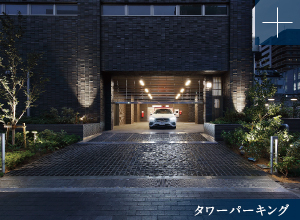 タワーパーキング