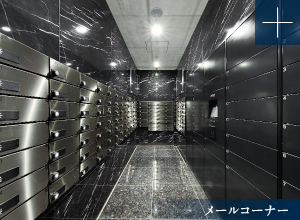 メールコーナー