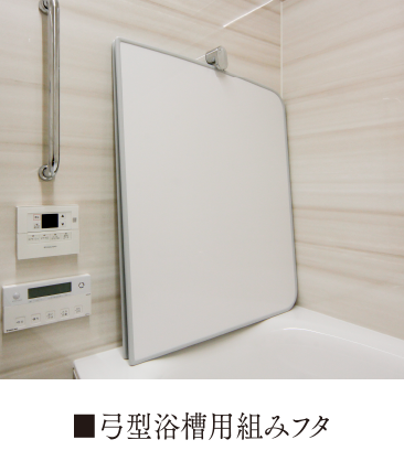 エステケアシャワー&ライトタッチ水栓