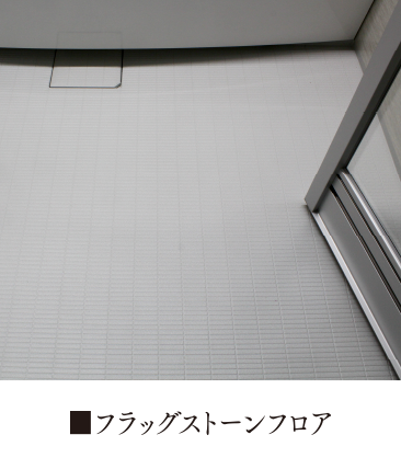 ささっとキレイ排水口&ポップアップ排水栓