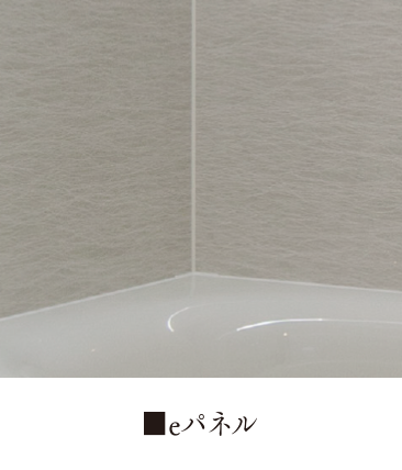 ささっとキレイ排水口&ポップアップ排水栓