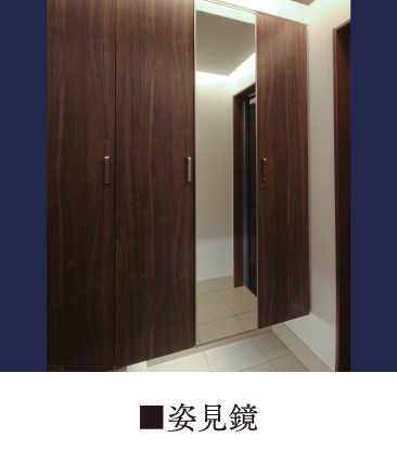 コンセント付きスイッチ