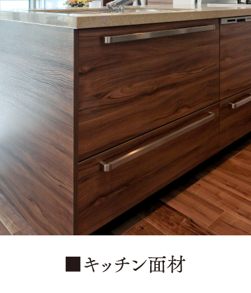 キッチンダウンライト照明