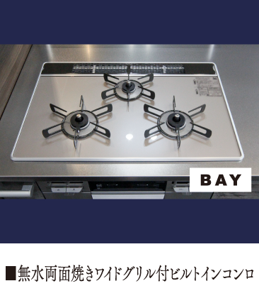 キッチンダウンライト照明