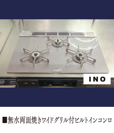 キッチンダウンライト照明