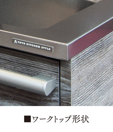 レンジフード FLAT フラットフード（オンウォールタイプ）