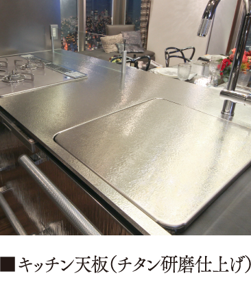 フラットワイドワークトップ