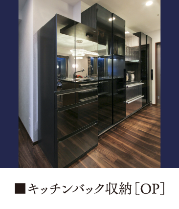 キッチンパネル　油はねガード