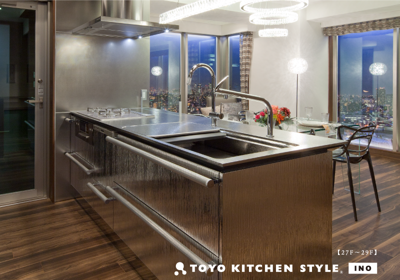 キッチン27-29