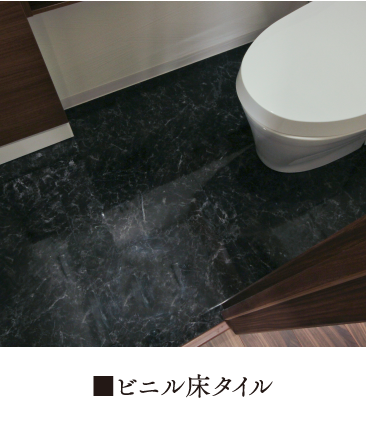 手洗いカウンター下収納