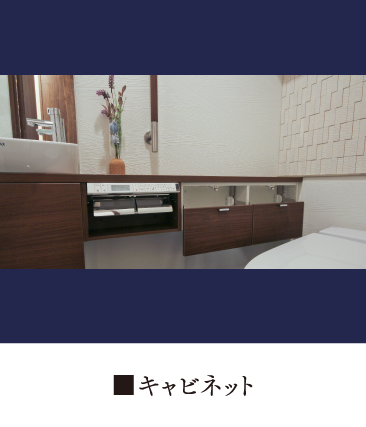 フルオート便器洗浄