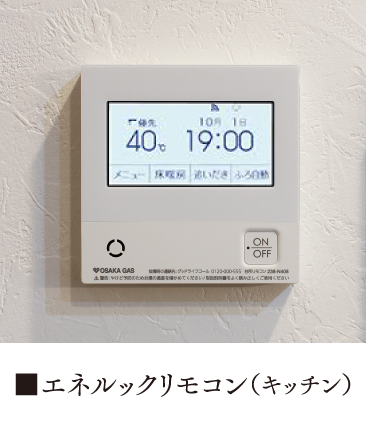 リビング収納[OP]