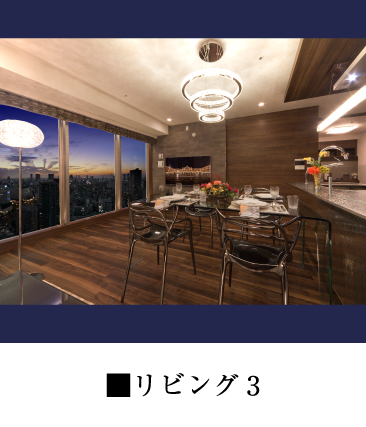 リビング床暖房&フローリング