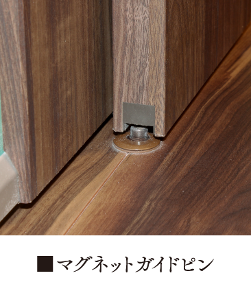 リビング・ダイニング